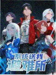 周三的餐桌 索引缩略图