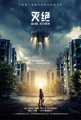 山线以南 索引缩略图